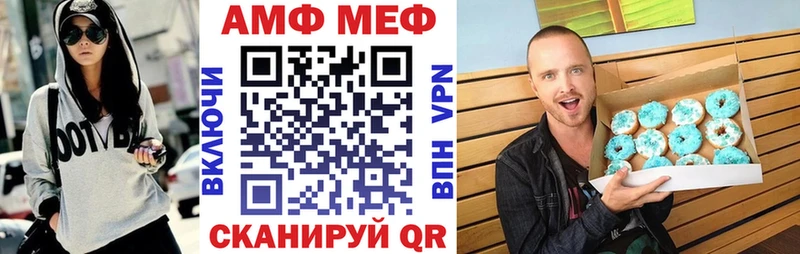 АМФЕТАМИН Розовый Новое Девяткино