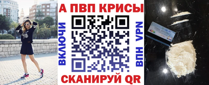 Alpha-PVP VHQ  Новое Девяткино 
