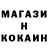 КЕТАМИН ketamine russberkut