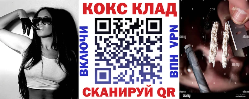 КОКАИН Боливия  Новое Девяткино 
