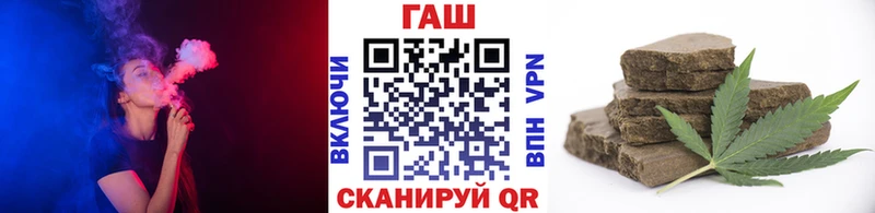 где продают   Новое Девяткино  ГАШИШ Ice-O-Lator 