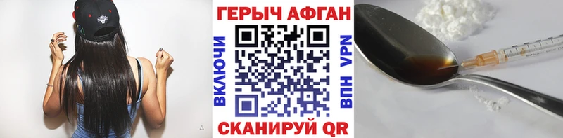 гидра онион  Новое Девяткино  Героин Heroin 