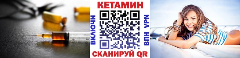 КЕТАМИН ketamine  Новое Девяткино 