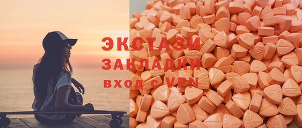 PSILOCYBIN Бугульма