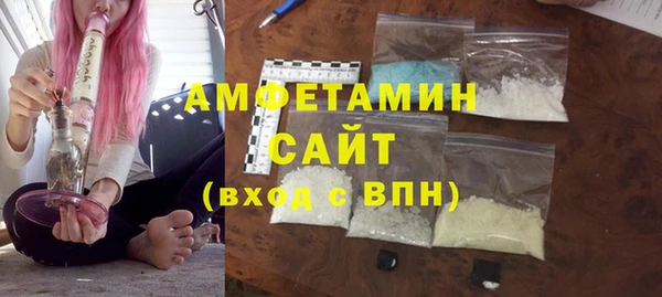 тгк Бронницы