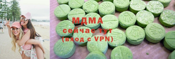 мяу мяу кристалл Бородино