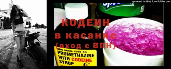 тгк Бронницы