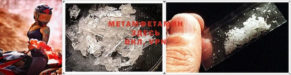тгк Бронницы