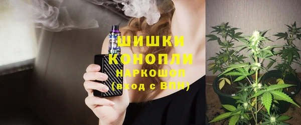 мяу мяу кристалл Бородино