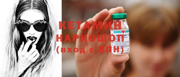 тгк Бронницы