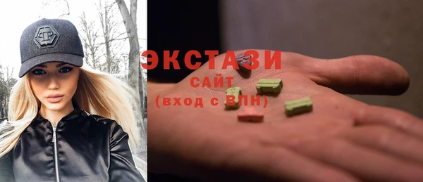 мяу мяу кристалл Бородино