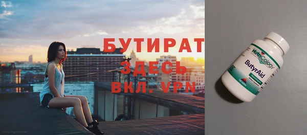 PSILOCYBIN Бугульма