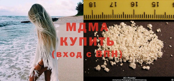 мяу мяу кристалл Бородино