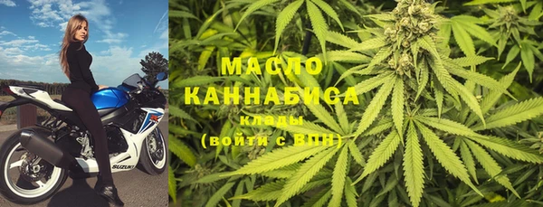 тгк Бронницы