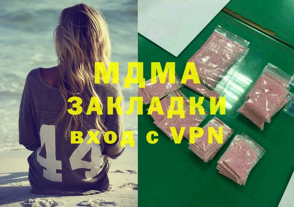 PSILOCYBIN Бугульма