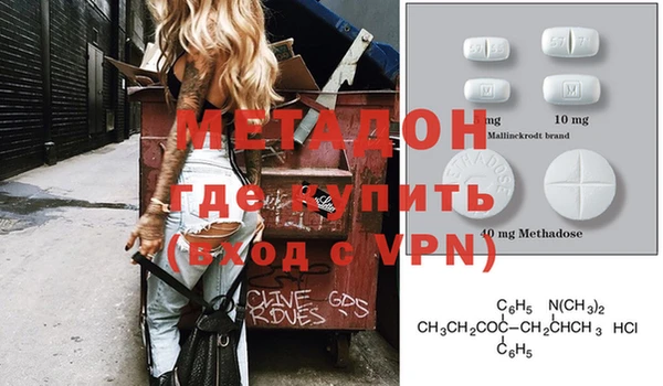 мяу мяу кристалл Бородино