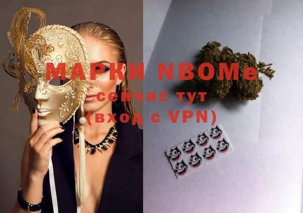 тгк Бронницы