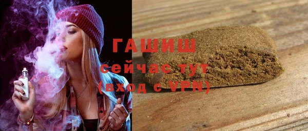 тгк Бронницы