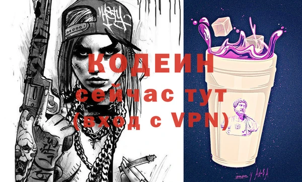 PSILOCYBIN Бугульма
