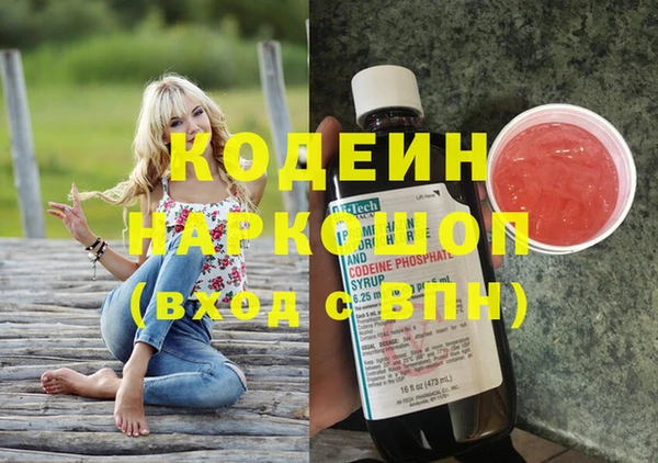 PSILOCYBIN Бугульма