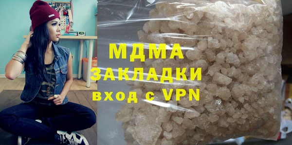 PSILOCYBIN Бугульма