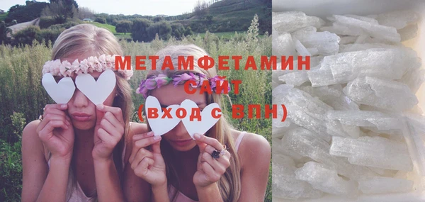 PSILOCYBIN Бугульма