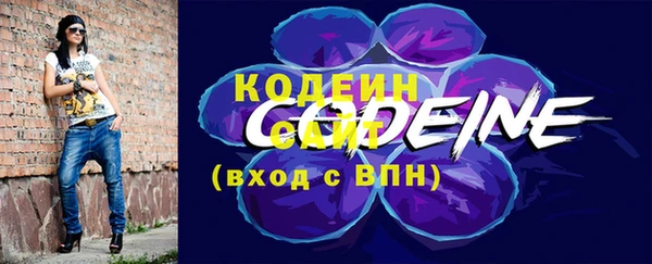 мяу мяу кристалл Бородино