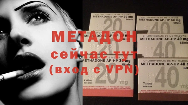 мяу мяу кристалл Бородино