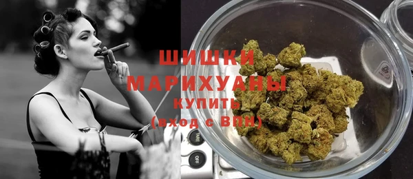 мяу мяу кристалл Бородино