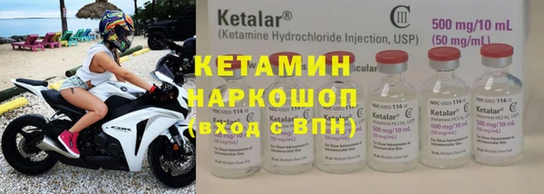 PSILOCYBIN Бугульма