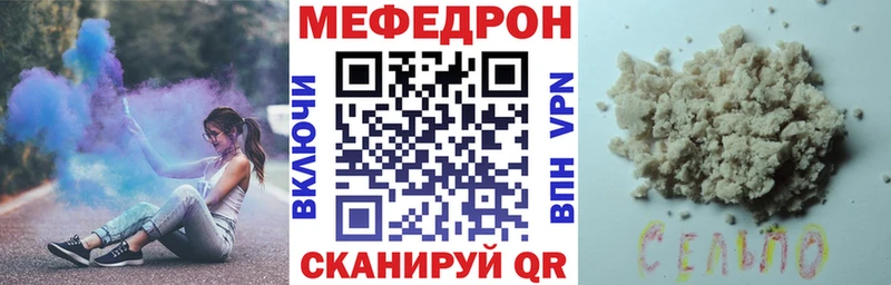 Мефедрон мяу мяу  дарнет шоп  Новое Девяткино 