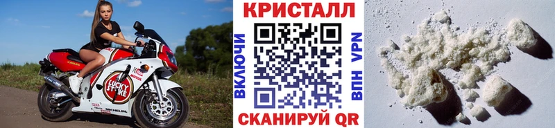 закладка  Новое Девяткино  KRAKEN маркетплейс  МЕТАМФЕТАМИН Methamphetamine 
